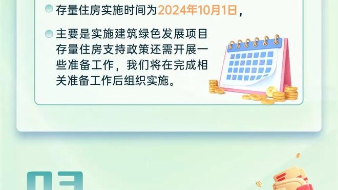 雷竞技怎么下载不了截图2